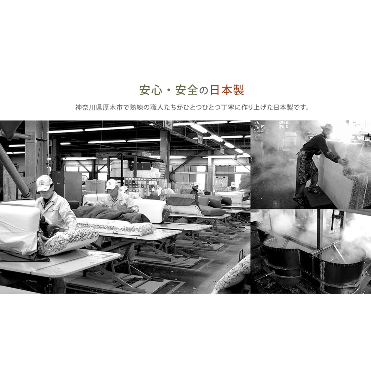 【熟練の技が息づくメイドインジャパン】神奈川県厚木市の工場で、一つひとつ丁寧に作られたドッグステップ。日本のものづくりへの情熱が込められています。