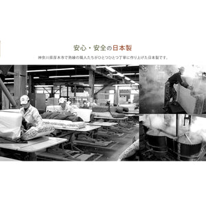 【日本の職人技が光る逸品】熟練の職人が一つ一つ丁寧に手作りした高品質な日本製で、長く安心してお使いいただけます。