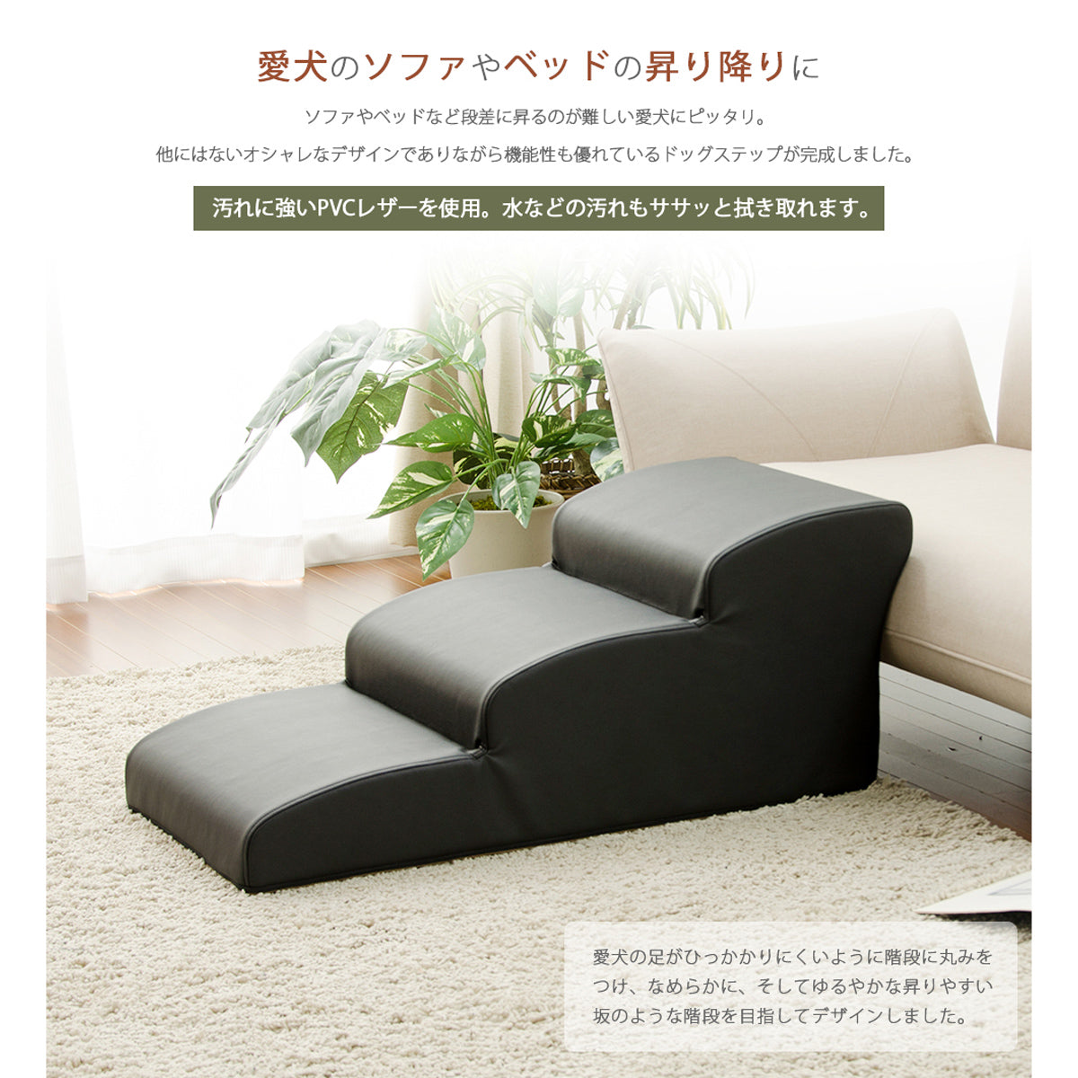 【お手入れも簡単ラクラク】水や汚れに強いPVCレザーを採用しているため、汚れてもサッと拭くだけでいつでも清潔に保てます。