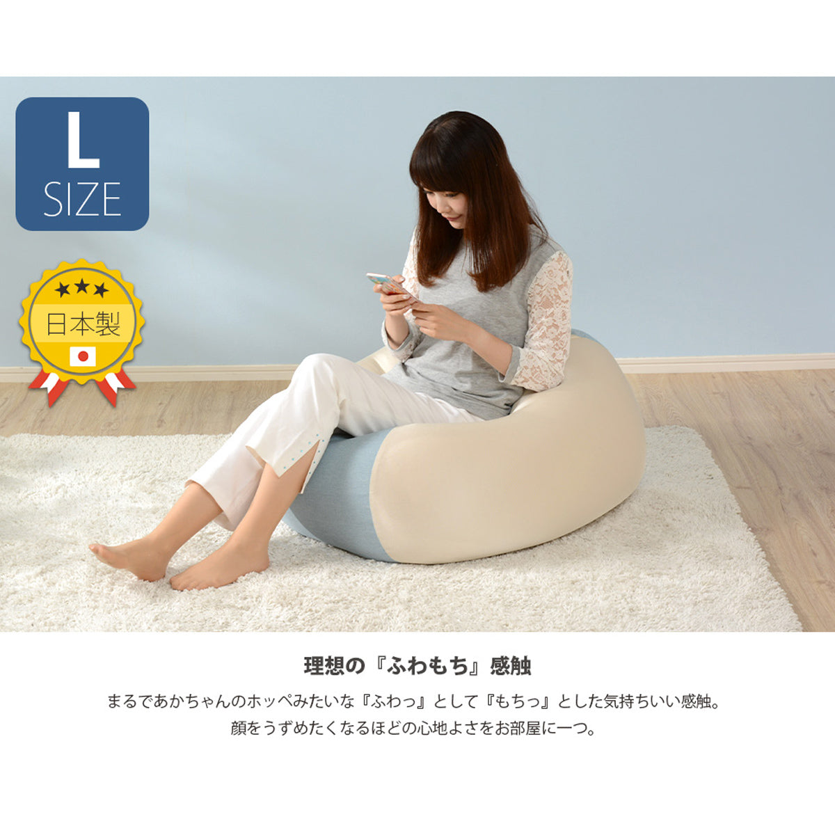 【安心の日本製クオリティ】熟練の職人が一つ一つ丁寧に作り上げた、高品質な座り心地。