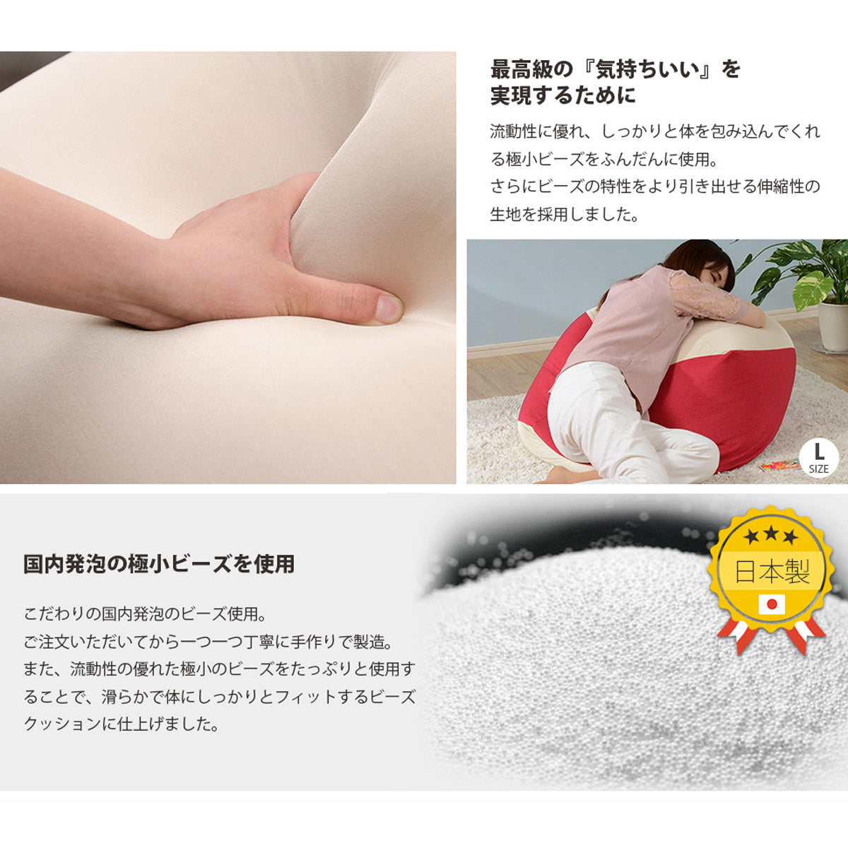 【身体に寄り添う心地よさ】独自の配合で実現した、極上のフィット感をお試しください。