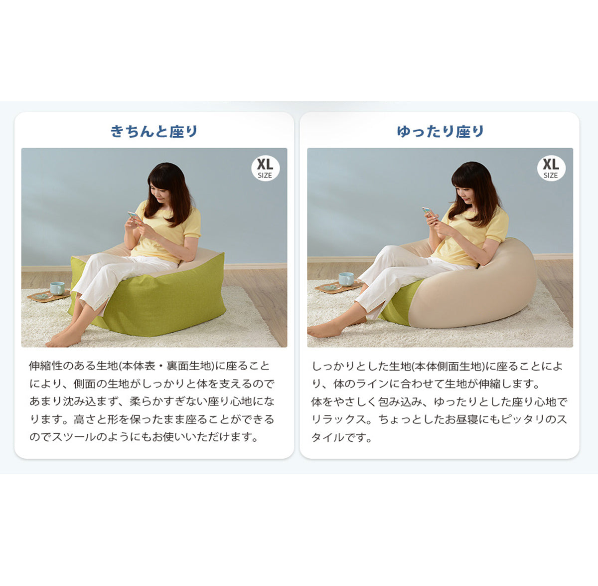 【姿勢に合わせて使い分け】読書や作業時はしっかり、リラックスタイムはゆったりと。