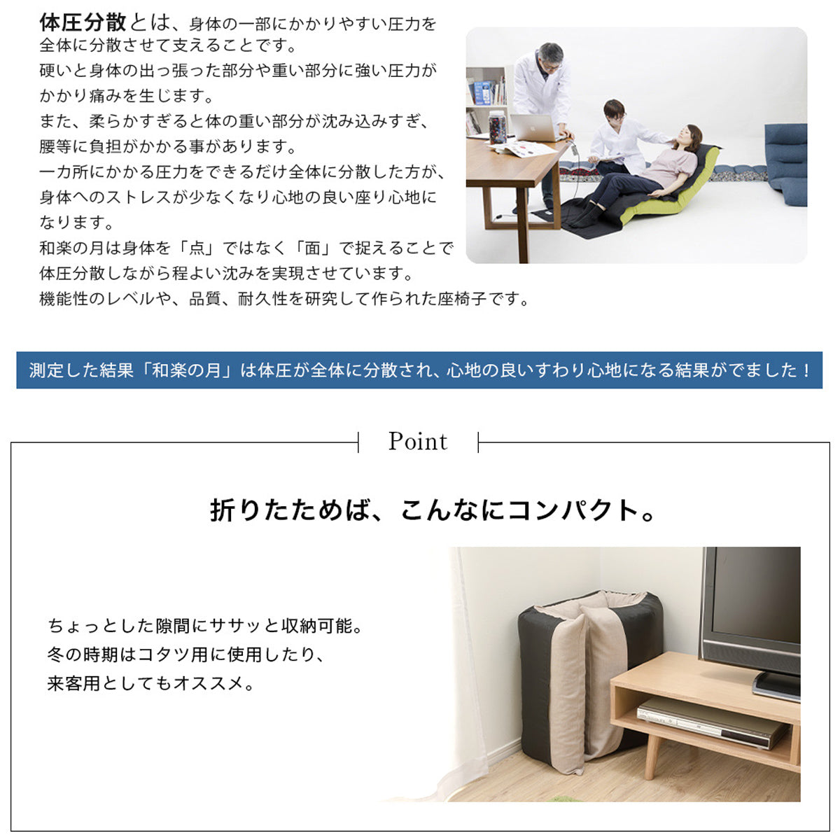 【省スペースで賢く収納】使用しない時はコンパクトに折りたたみ可能で、お部屋を広く有効活用できます。