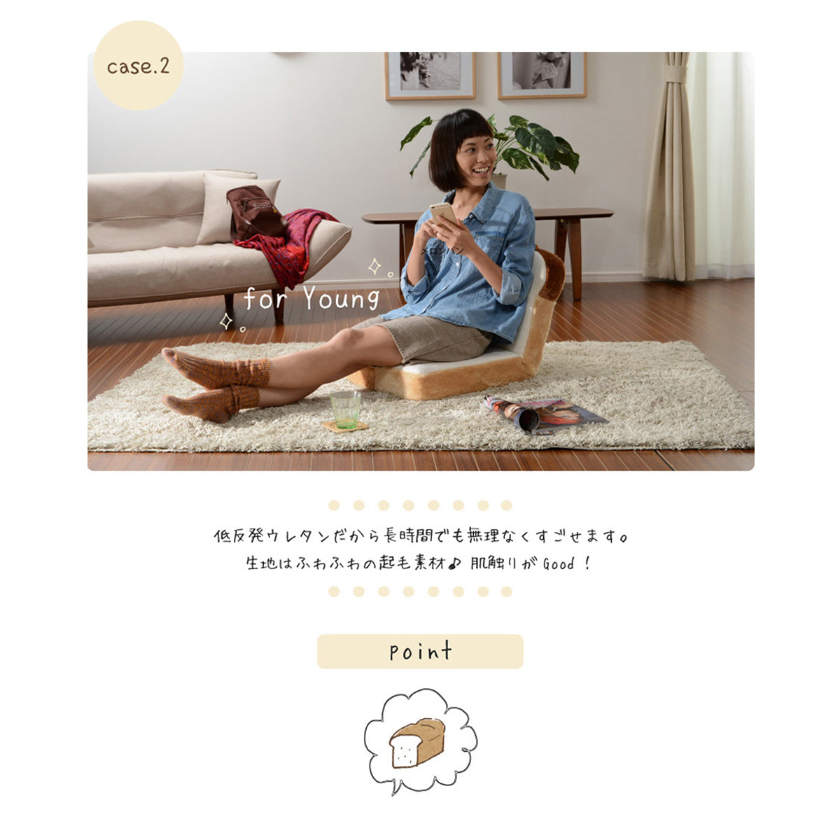 【コンパクトで快適】省スペースながらも、低反発ウレタンの座面で、大人のくつろぎ時間もサポートします。
