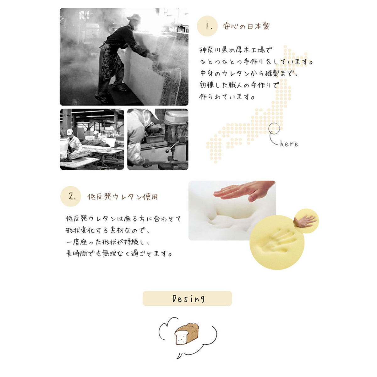 【職人の技が光る】熟練の職人技で一つ一つ丁寧に作られた、品質にもこだわった日本製です。