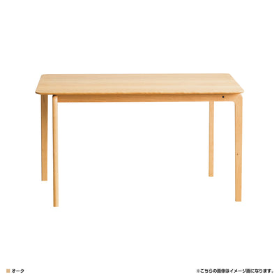 LISCIO ダイニングテーブル（W1260×D840×H700）