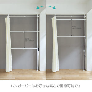 【丈の長い服も掛けられる】ハンガーバーは床から98cm〜238cmまで、衣類の長さに合わせて細かく高さ調節が可能です。