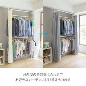 【お好みのカーテンでアレンジ自在】付属のカーテン以外にも、市販のカーテンを取り付けてお部屋の雰囲気を一新できます。