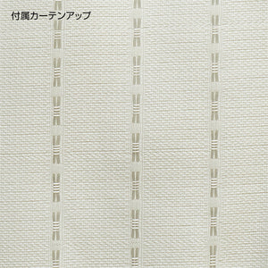 【光を取り込む上質生地】付属のカーテンは、柔らかな光を透かす織り柄で、お部屋に優しい雰囲気をプラスします。