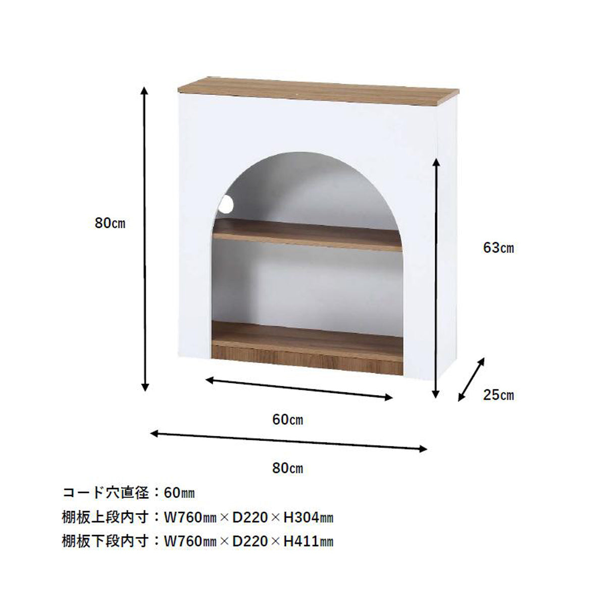 【サイズ図：詳細な寸法をご確認ください】お部屋にぴったり収まる、安心のサイズ設計です。