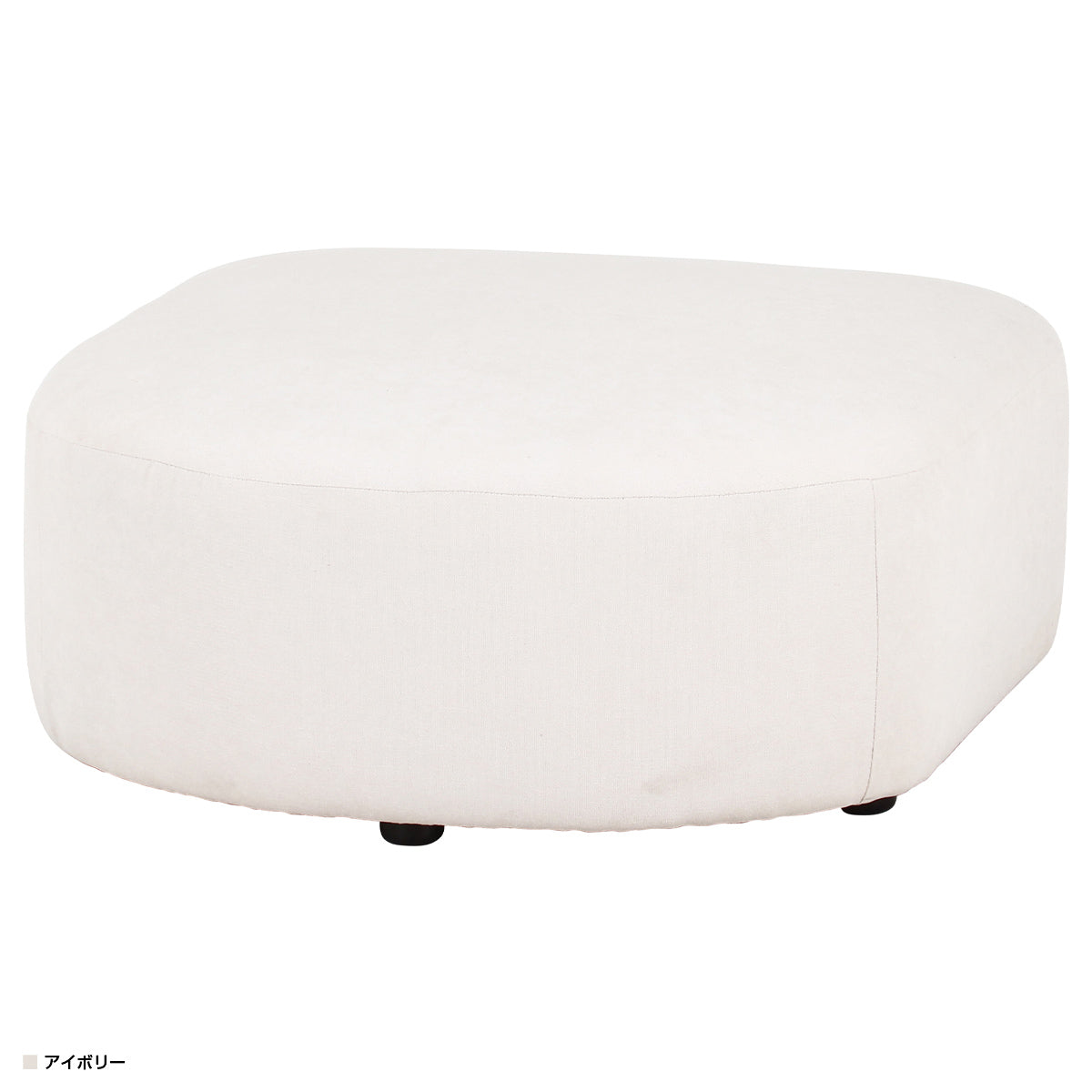 【アイボリー】お部屋を明るく広く見せる、清潔感あふれる上品なカラーです。