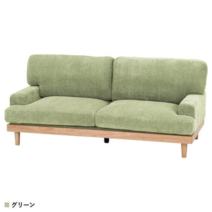 【選べるカラー】お部屋に自然な優しさを添える、落ち着いた色合いのグリーンです。