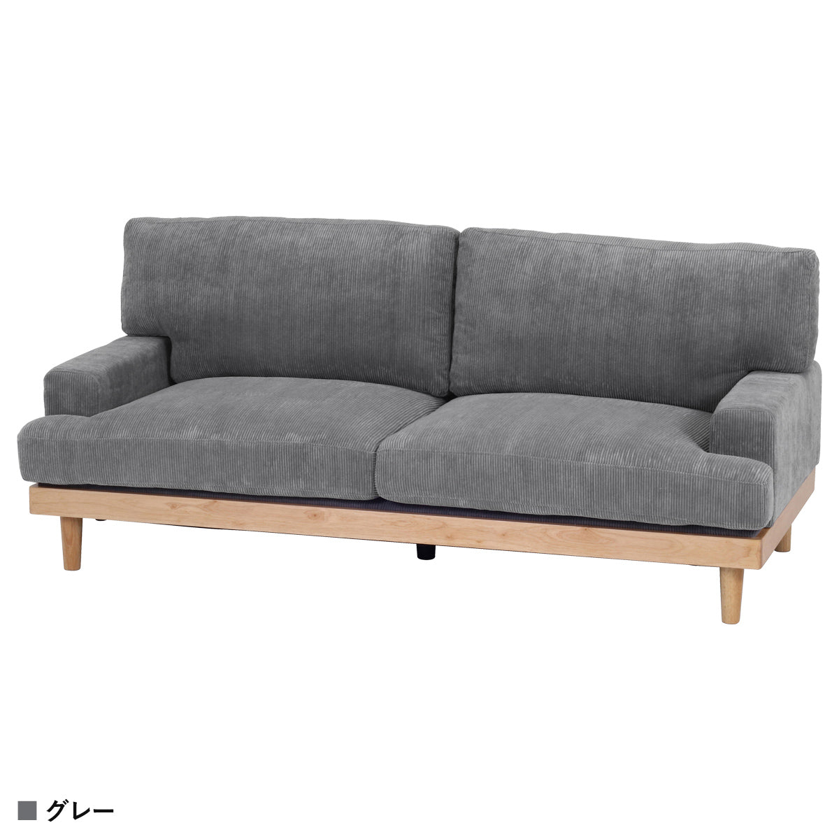 【選べるカラー】モダンで洗練された印象を与える、上品な色合いのグレーです。