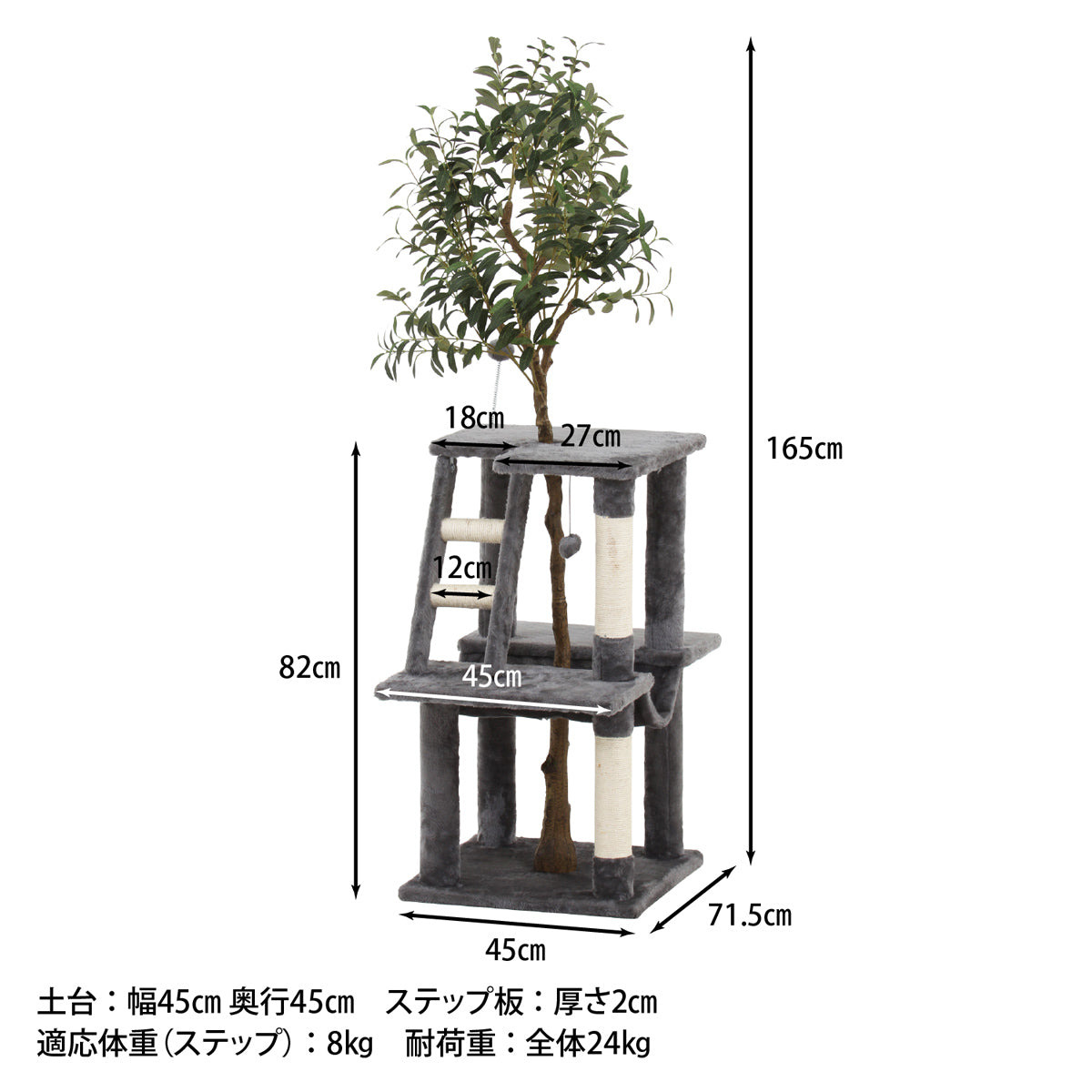 【設置しやすいコンパクト設計】高さ82cmと控えめな設計で、ワンルームや限られたスペースにもすっきり収まります。