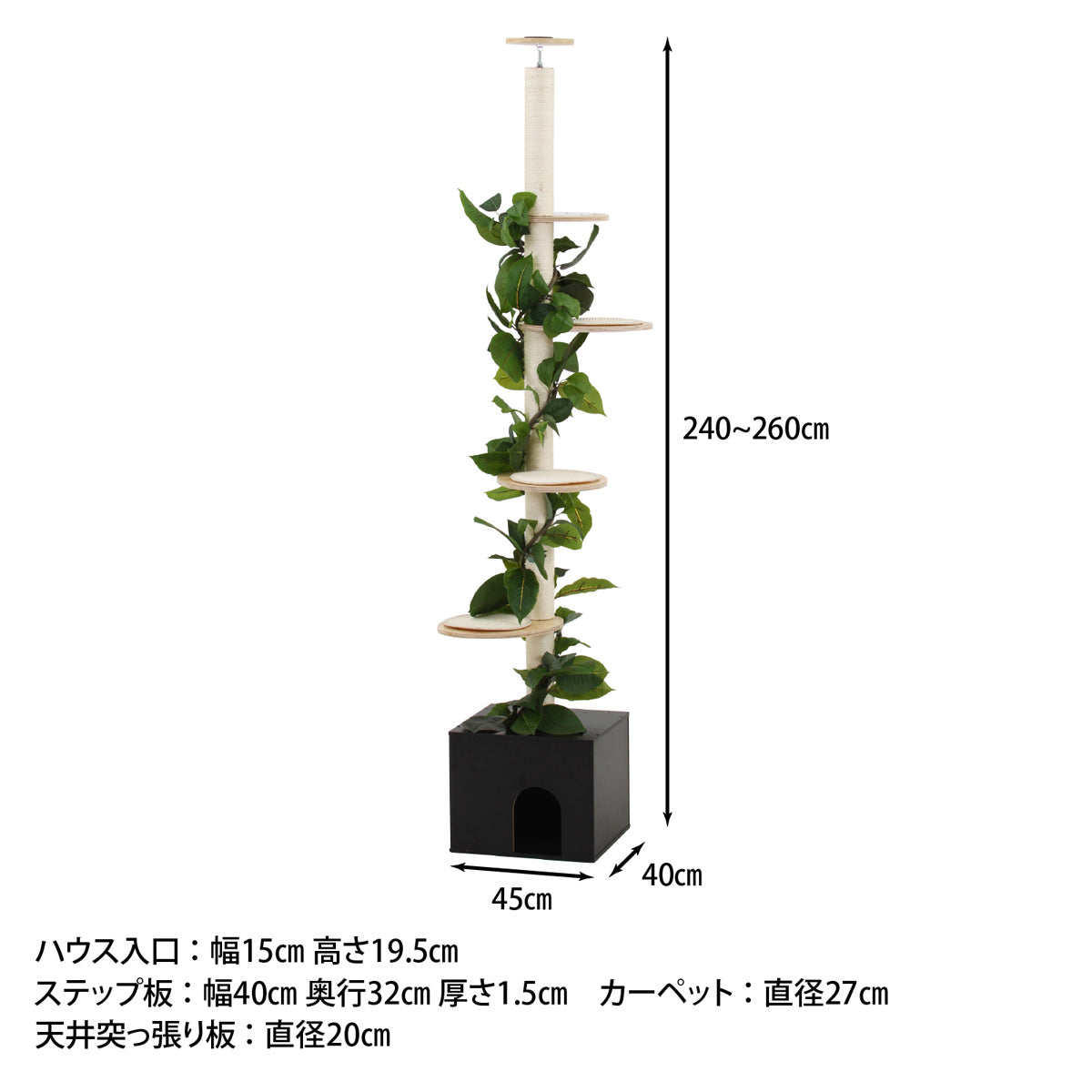 【サイズ図：詳細サイズをご確認ください】ご購入前に、商品の寸法とお部屋のスペースをよくご確認ください。