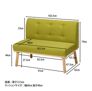 【サイズ図：お部屋に収まる、嬉しいサイズ】コンパクトながら座面は広々、お部屋に圧迫感を与えないサイズ設計なので、ご購入前にご自宅の設置スペースをご確認ください。