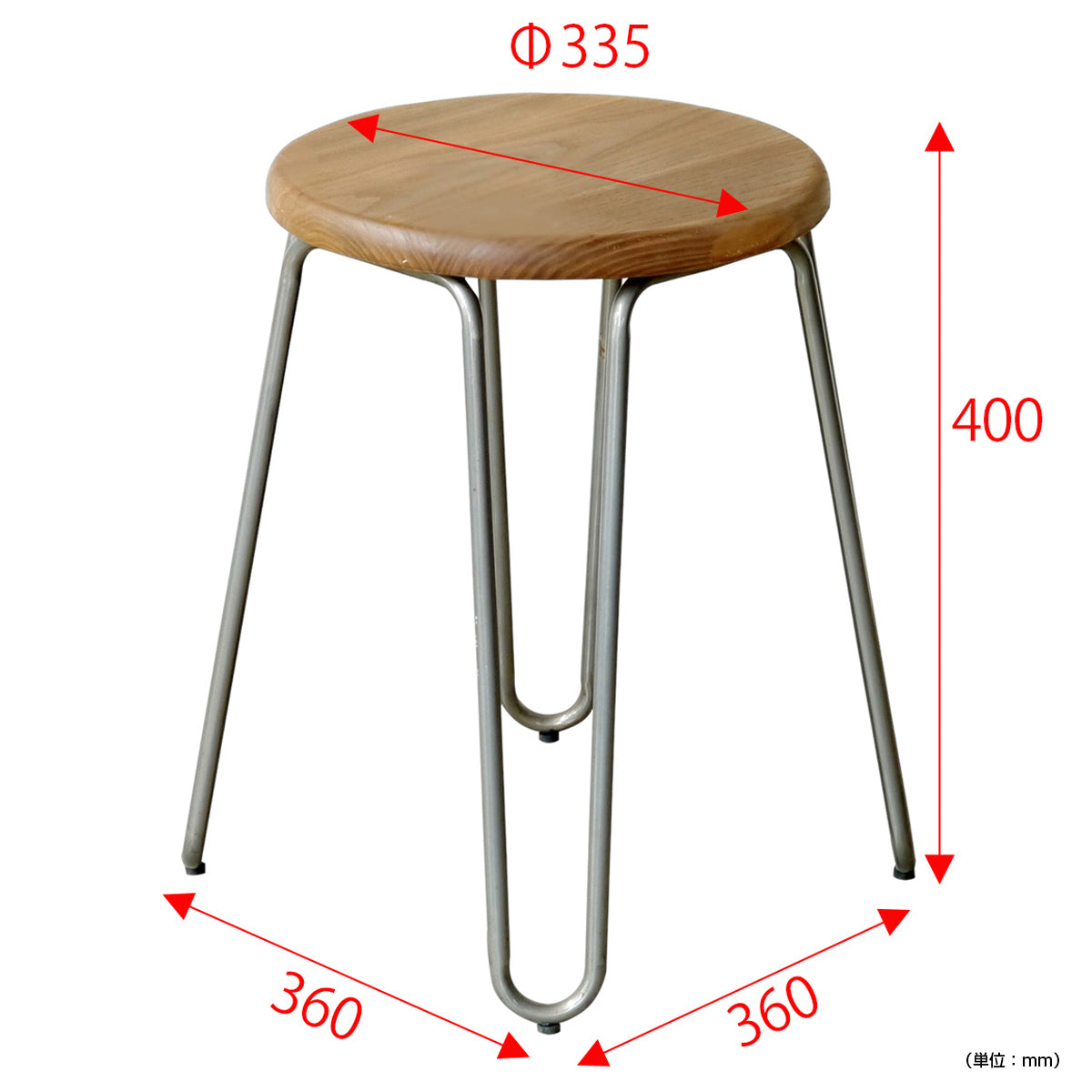 【サイズ図：暮らしにフィットするサイズ感】高さ40cm、座面直径33.5cmのコンパクト設計で、場所を選ばず様々なシーンで活躍します。