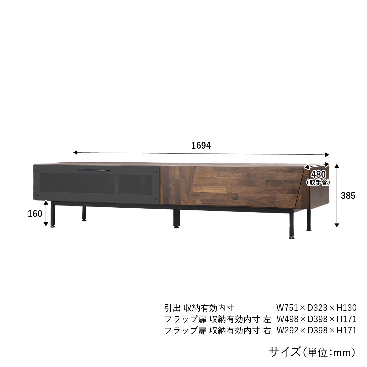 【サイズ図：詳細サイズ】全体寸法に加え、引出し・各フラップ扉の有効内寸をご確認いただけます。