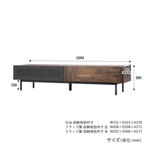 【サイズ図：詳細サイズ】全体寸法に加え、引出し・各フラップ扉の有効内寸をご確認いただけます。