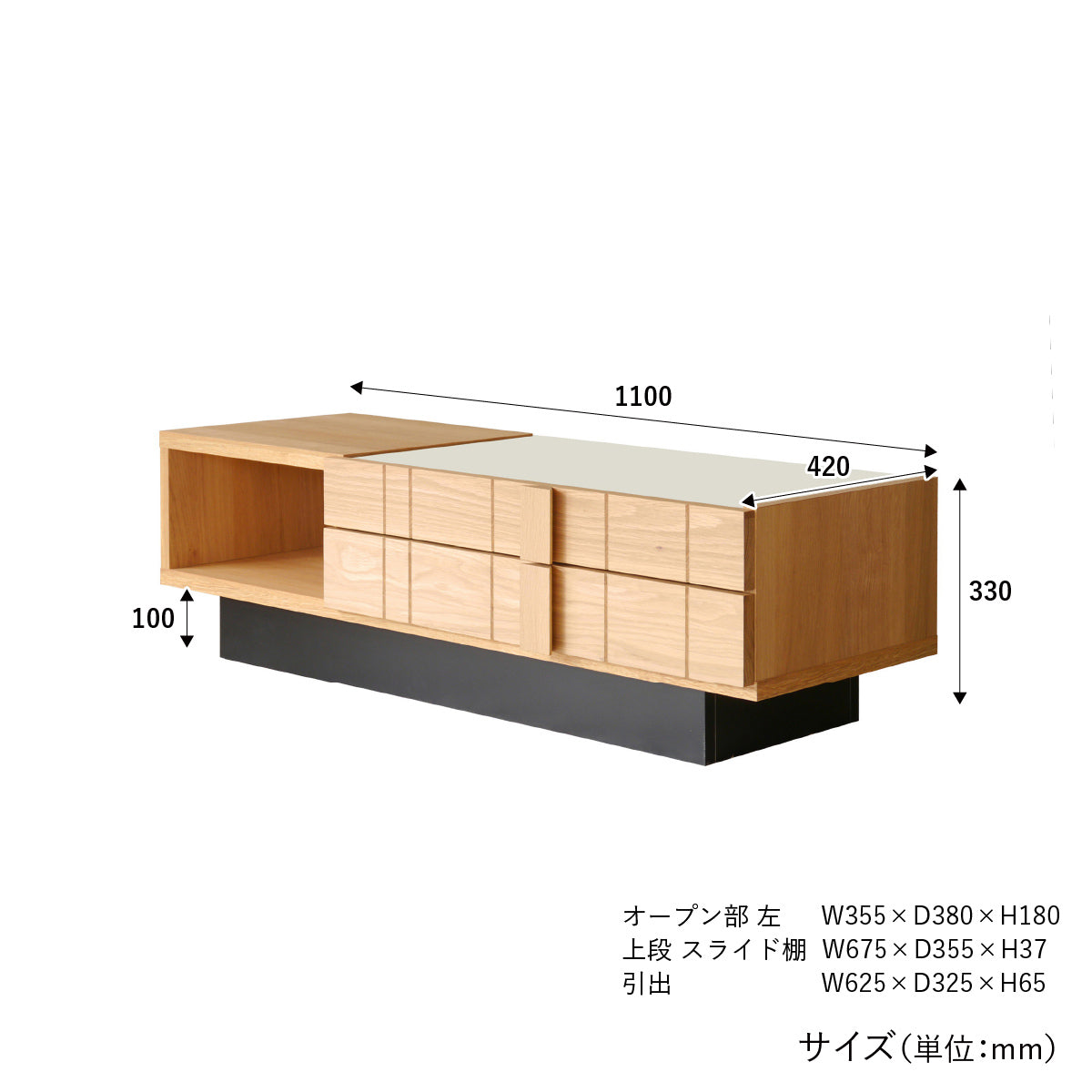 【サイズ図：安心のサイズ設計】お部屋にフィットする最適なサイズ感で、ゆとりある空間を演出します。