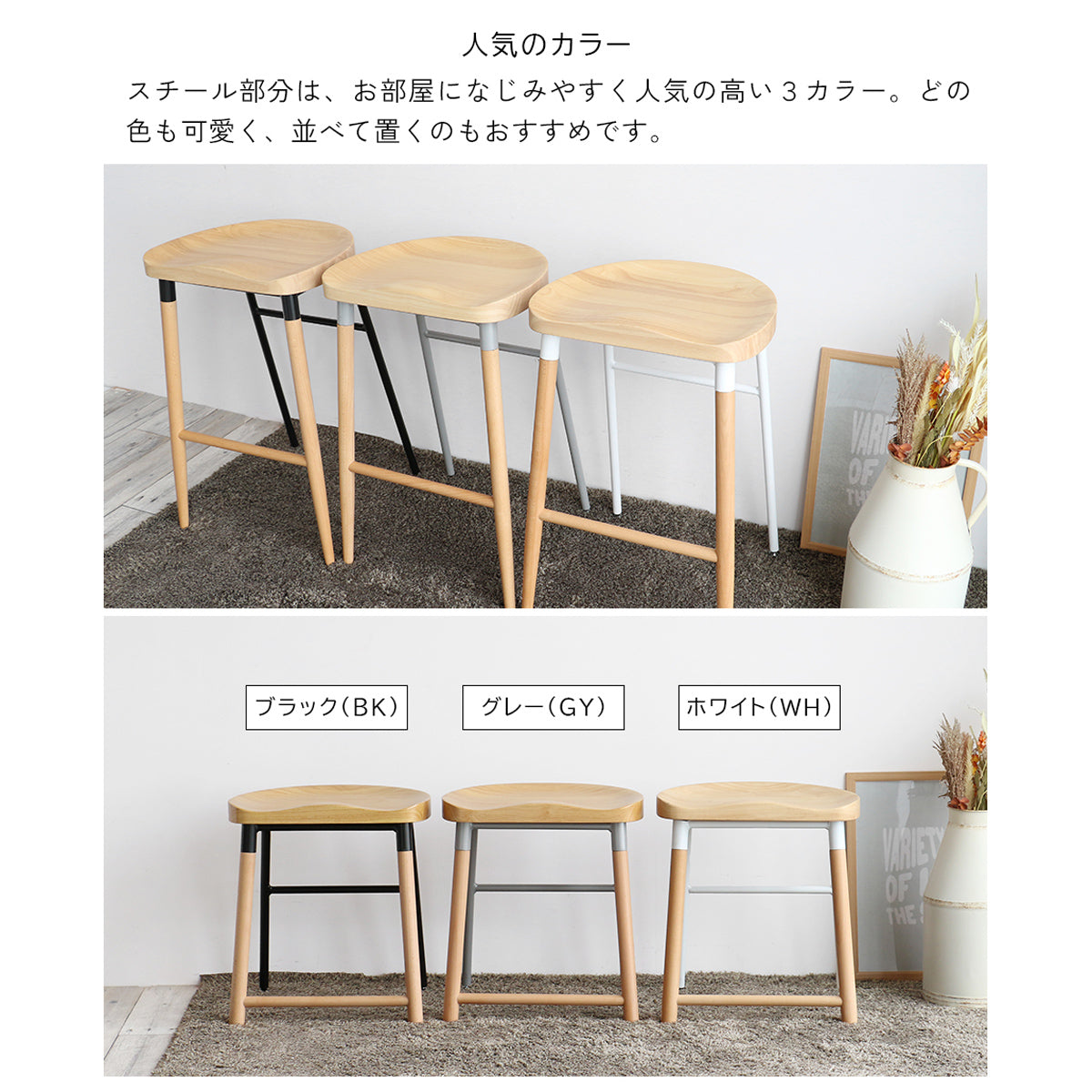 【個性を引き出すカラー選択】お部屋のテーマや好みに合わせて選べる3色のスチールフレームで、あなただけの空間を創造してください。