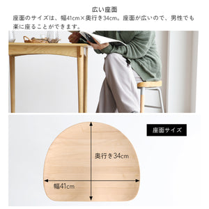 【サイズ図：ゆったり座れるワイド設計】幅41cm、奥行き34cmの広々とした座面で、体格の良い方でも窮屈さを感じることなく、快適にお座りいただけます。