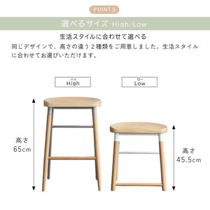【高さで変わる機能性】カウンター用にはハイタイプ、デスクワークや補助椅子にはロータイプと、用途に合わせて最適な高さを選べます。