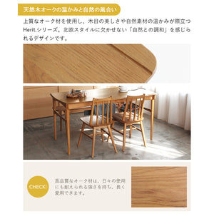 【使うほどに深まる愛着】時間と共に表情を変える天然木の風合いが、暮らしに豊かな物語を紡ぎます。
