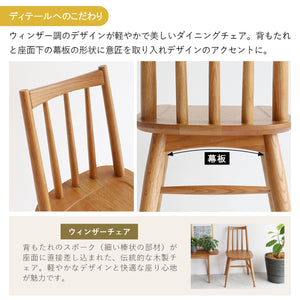 【職人の技が光る逸品】細部にまで計算された曲線と構造が、優れた耐久性と快適な座り心地を両立させています。