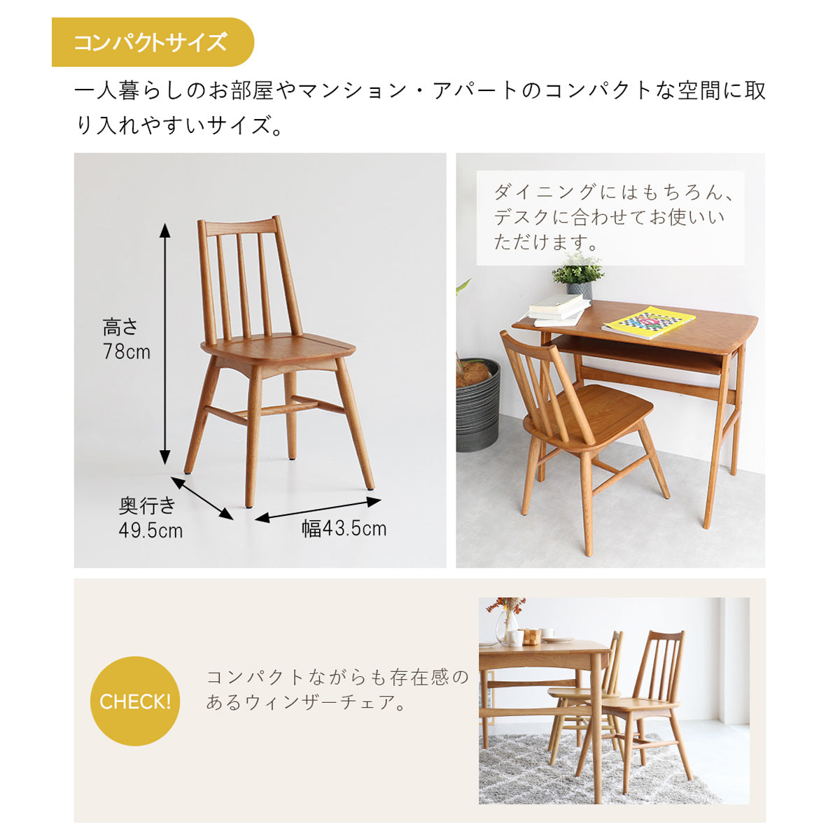【場所を選ばない自由な配置】省スペース設計で、限られた空間でも圧迫感なくスマートに配置できます。
