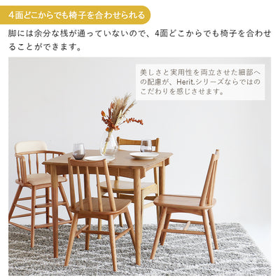 4面どこからでも椅子を合わせられるデザインで、どの角度からも使いやすく、空間に合わせて自由に配置可能です。