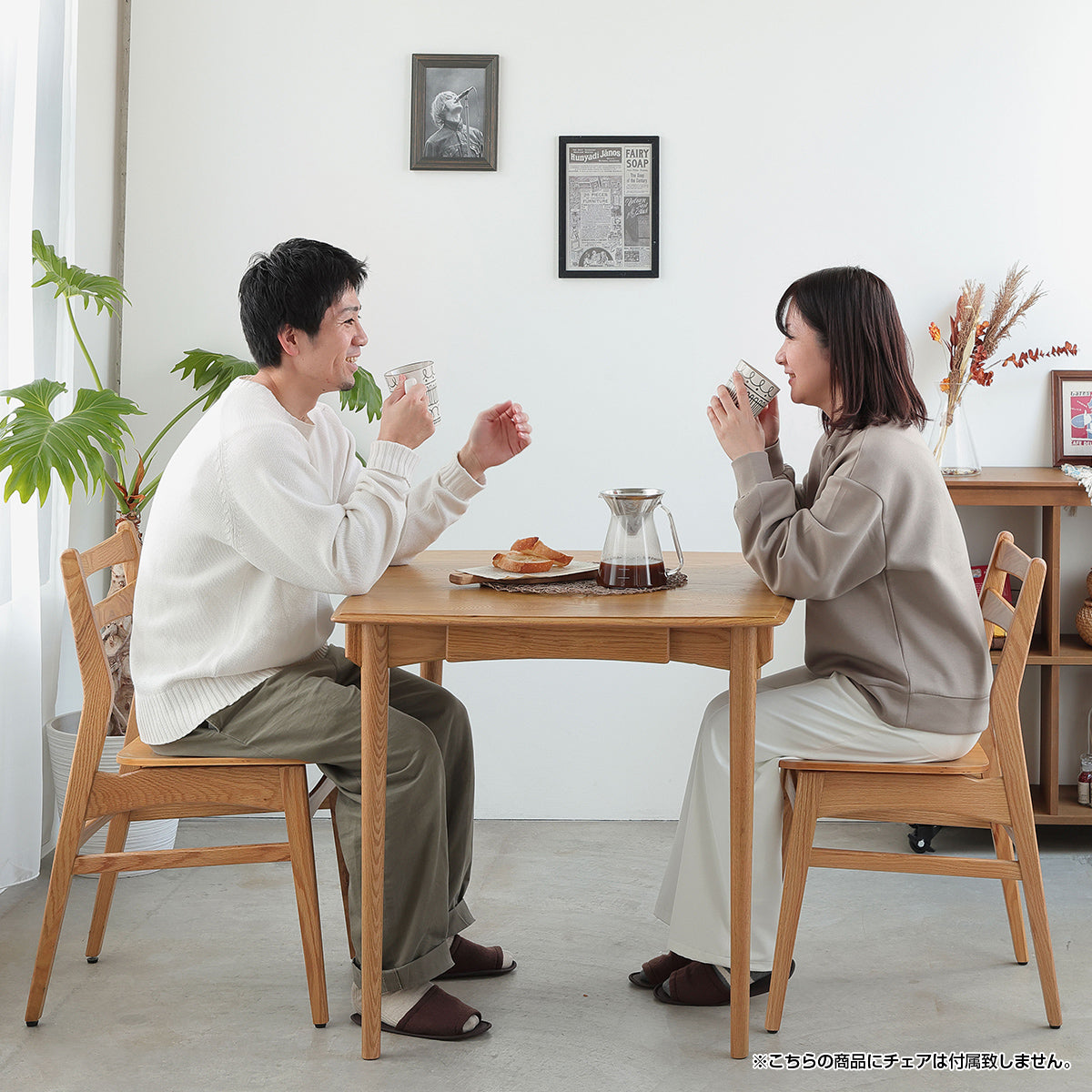 【笑顔が生まれる食卓】向かい合って座れる正方形のテーブルは、会話が弾む親密な空間を育みます。