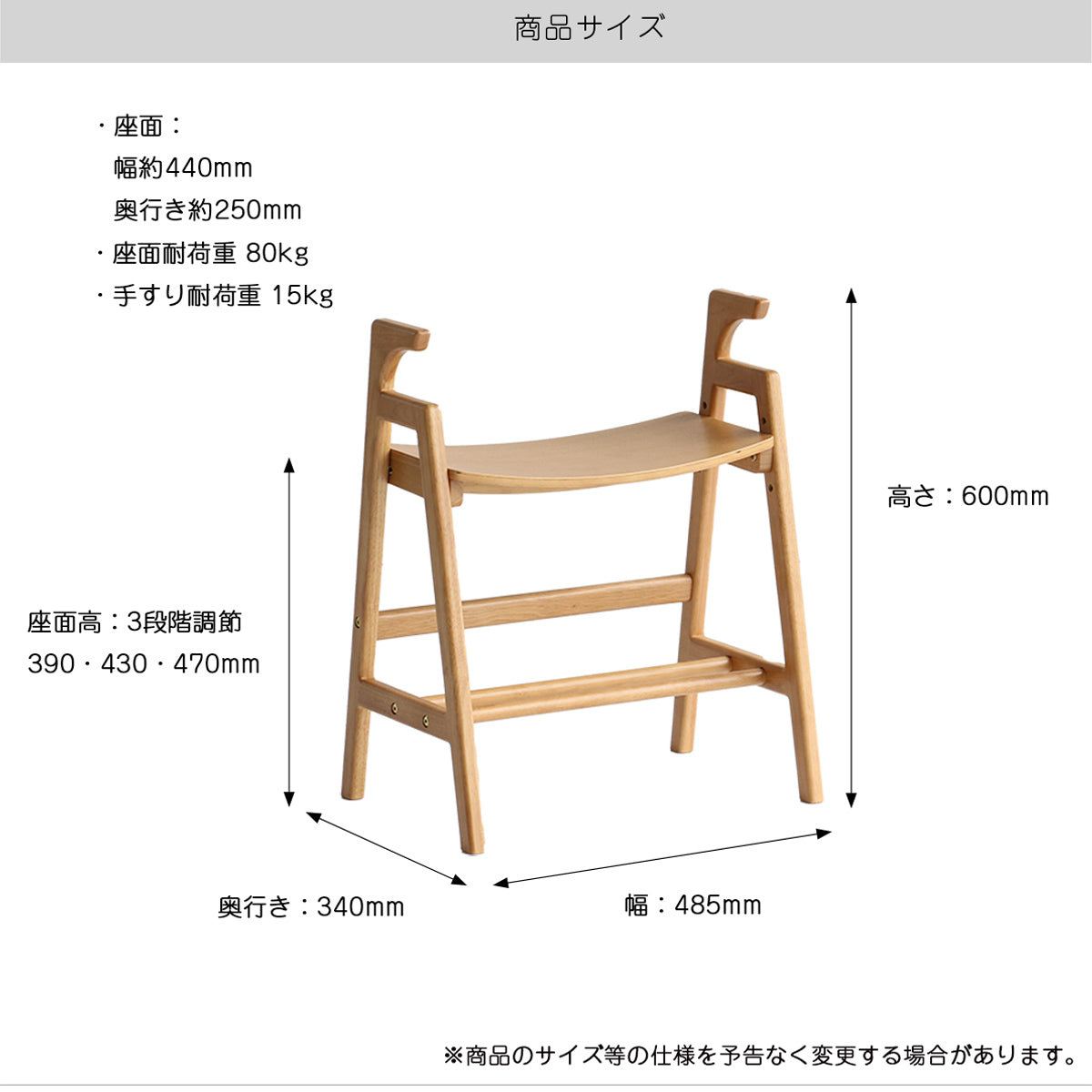 【サイズ図：お家に置ける？サイズを確認】幅約48.5cmのコンパクト設計なので、玄関や廊下などの限られたスペースにもすっきりと設置できます。