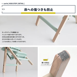【ママに嬉しい、傷防止フェルト】脚裏には付属のフェルトを付けることで、大切なお家の床への傷や移動時のガタガタ音を防ぎ、賃貸のお部屋でも安心してご使用いただけます。
