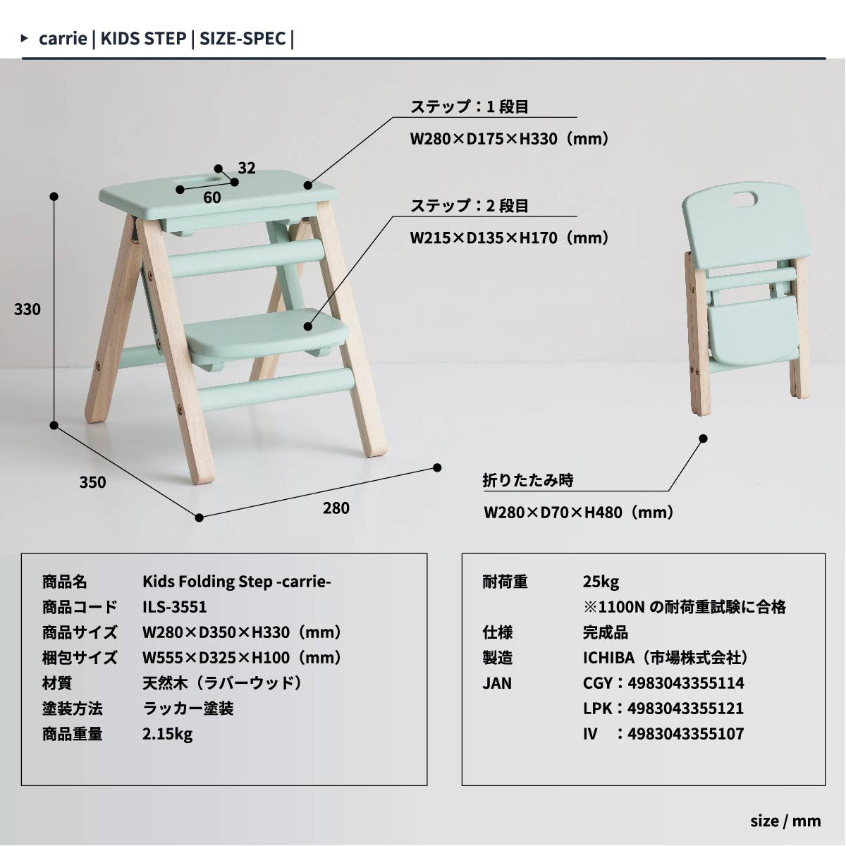 【サイズ図：商品のサイズと仕様について】天然木のラバーウッドを使用した温かみのある仕様で、詳しい寸法や耐荷重は画像に記載しておりますので、設置場所の確認などにご活用ください。