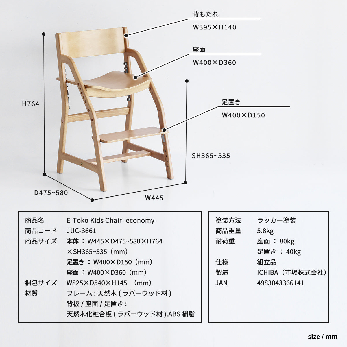 【細部までこだわった製品仕様】フレームには天然木を使用し、座面の耐荷重は80kgと、永く安心してお使いいただけるよう品質にもこだわりました。