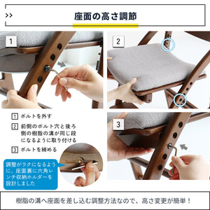 【高さ調整もラクラク簡単】付属の工具は座面裏に収納できるので、いつでもすぐに、お子様の成長に合わせて座面の高さを変更できます。