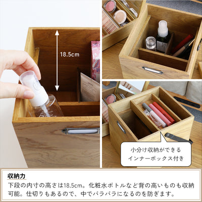下段には、化粧ボトルや背の高いアイテムも収納できるスペースを確保しており、大きなアイテムもしっかり収納できます。