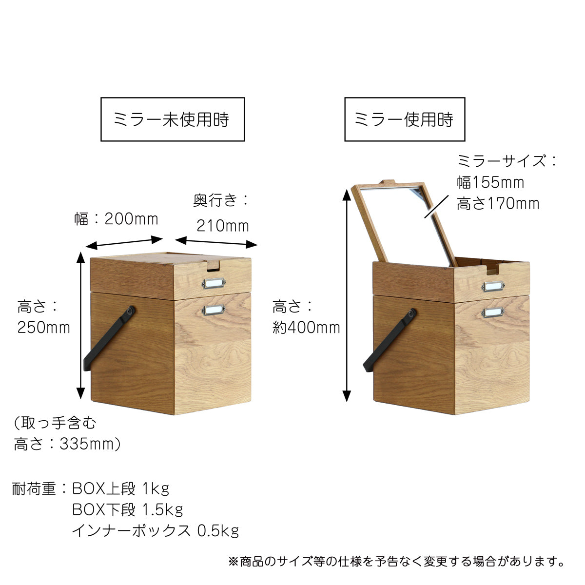 【サイズ図：使いやすいサイズ感】ミラー未使用時はコンパクトに、使用時はミラーがしっかり顔を映す最適な高さになります。