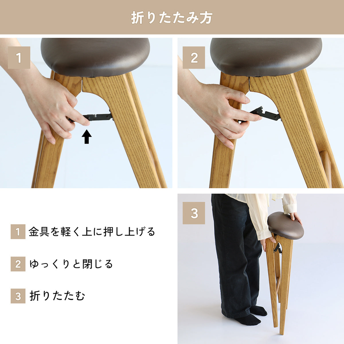 【女性でも簡単操作】シンプルでスムーズな開閉金具により、力いらずでどなたでも簡単に折りたたむことができます。