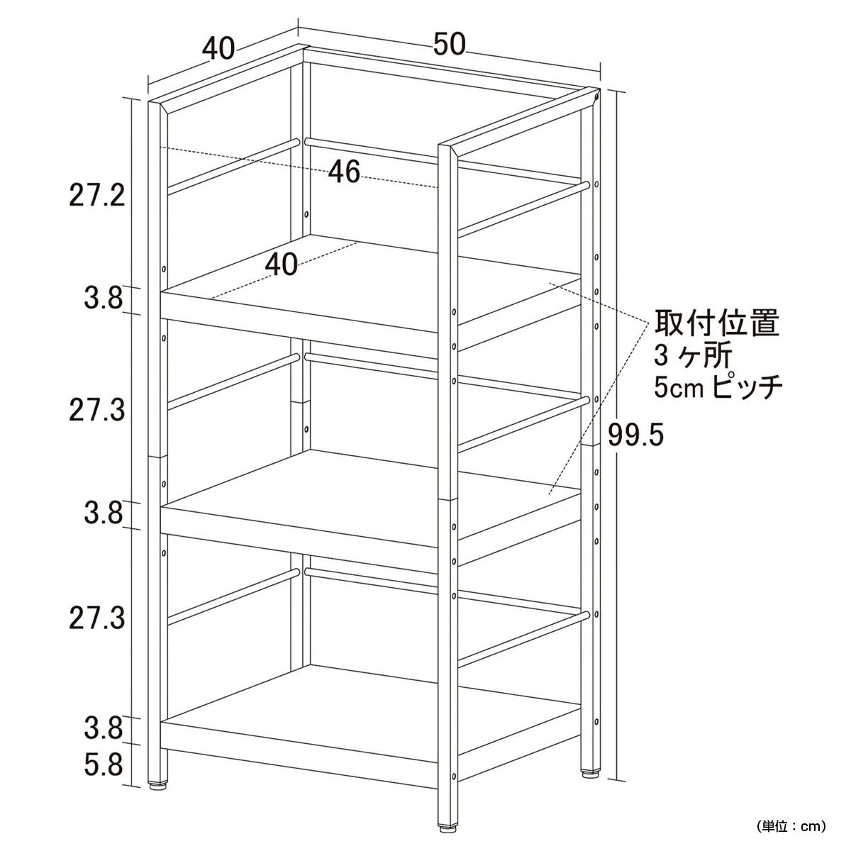 【サイズ図：スリムなのに大容量設計】幅50cm、奥行40cmのスリム設計ながら、3段階の高さ調整で収納力は抜群、あらゆる空間にフィットします。