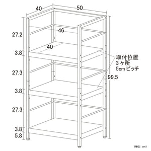 【サイズ図：スリムなのに大容量設計】幅50cm、奥行40cmのスリム設計ながら、3段階の高さ調整で収納力は抜群、あらゆる空間にフィットします。