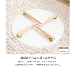 【持ち運びも簡単な折りたたみ】
使いたい時にさっと広げられ、模様替えやお掃除の際の移動も楽に行える便利な折りたたみ式です。