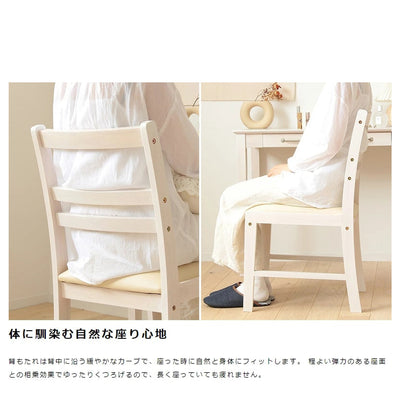 シンプルチェア（W410×D500×H795）