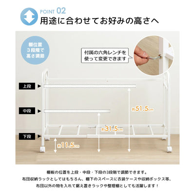 【置きたいモノに高さを合わせる】
付属のレンチ一本で簡単に棚の高さを３段階に調節できるから、収納したいモノに合わせて空間を無駄なく活用できます。