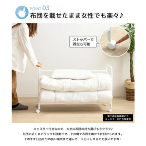 【移動と固定、思いのまま】キャスター付きだから布団の近くまで楽に移動でき、ストッパーで固定すれば布団を乗せる時も動かず安全で、毎日の片付けが楽しくなります。