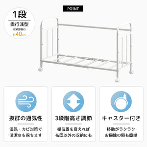 【布団収納の3つの新常識】優れた通気性、使い方で変えられる棚の高さ、そして移動が楽になるキャスターが、あなたの布団収納を劇的に快適にします。