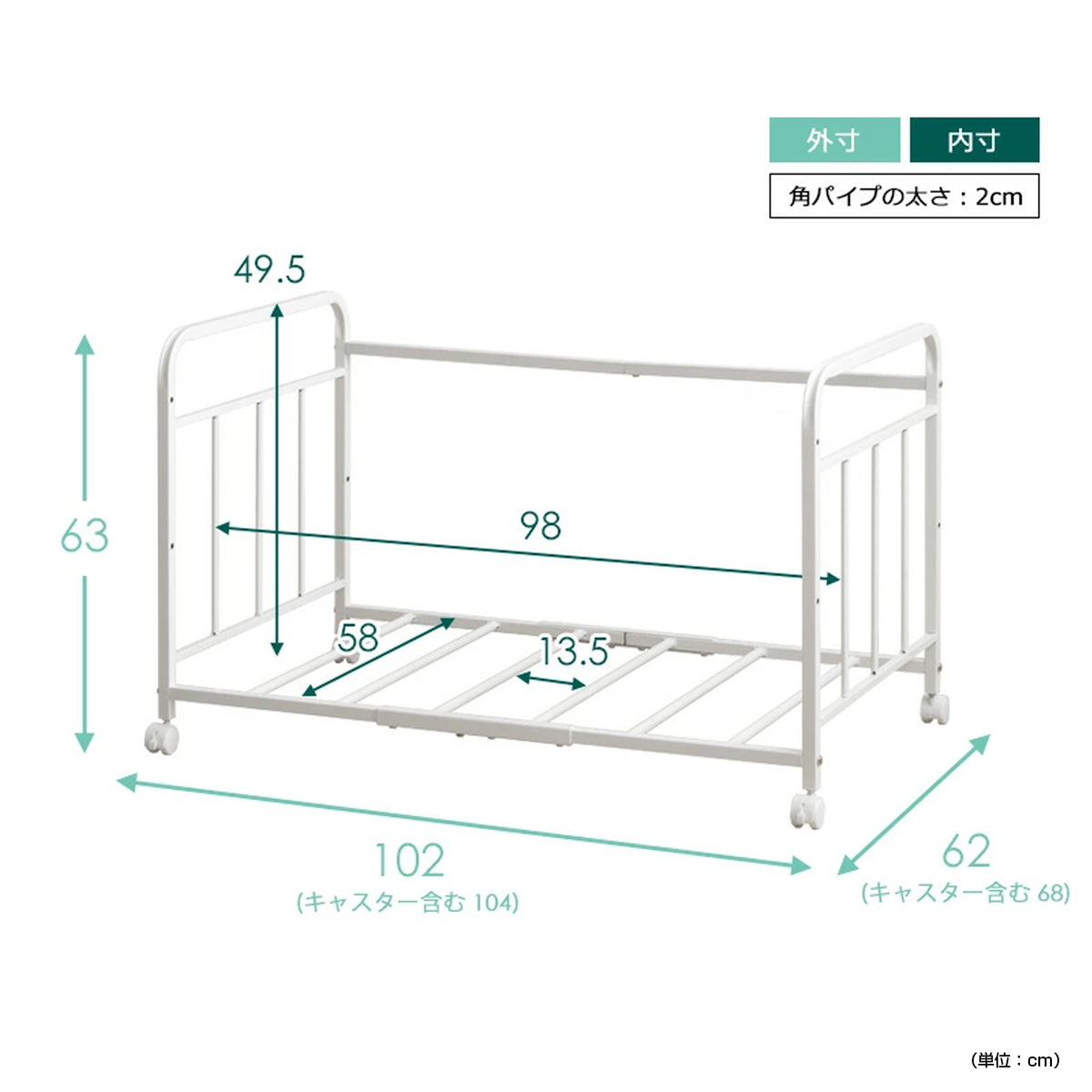 【サイズ図：製品サイズ詳細】外寸と内寸を分かりやすく表示、設置場所に合わせてご確認ください。