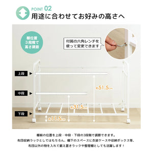 【用途に合わせて自由自在】棚板は3段階で高さ調節可能、収納したいものに合わせてカスタマイズできます。