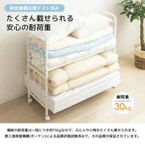 【確かな耐久性】棚板1枚あたり15kg、全体で30kgの安心耐荷重、頑丈な設計で、たくさんの寝具や荷物をしっかりと支えます。